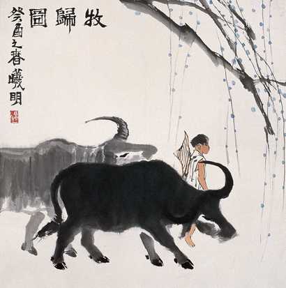 林曦明 癸酉之春作 牧归图 镜心